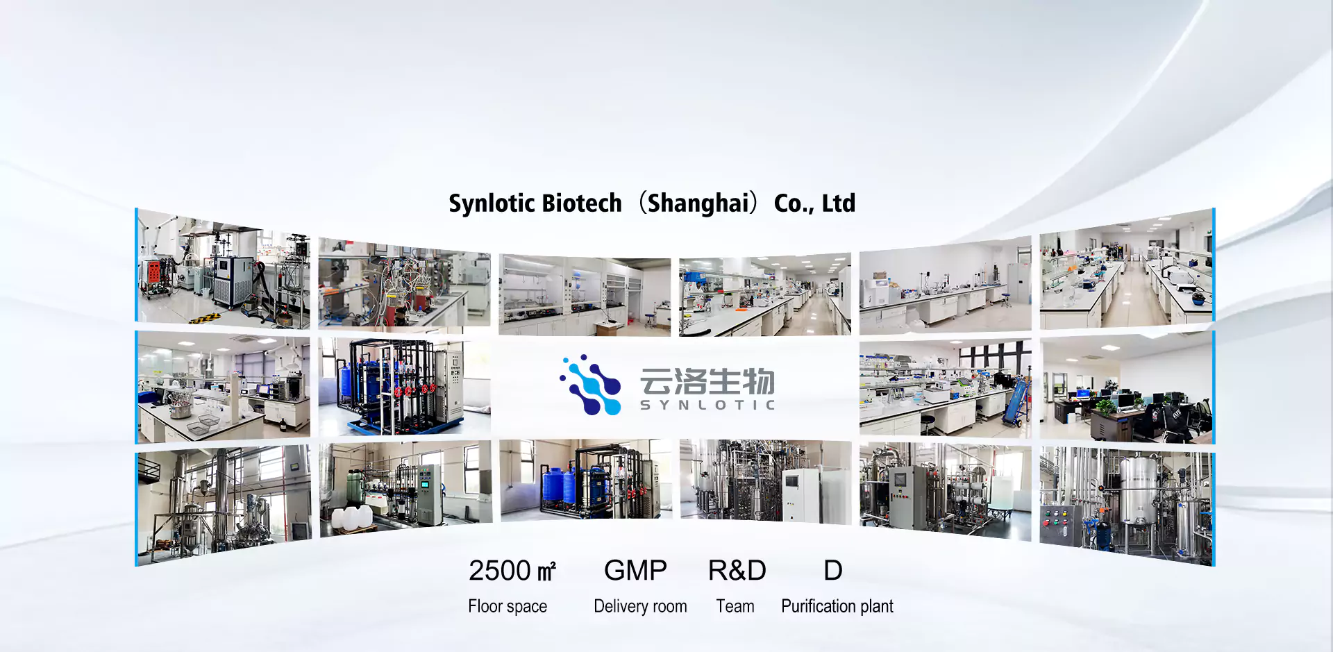 บริษัท Shanghai Yunluo Biotechnology, Ltd.