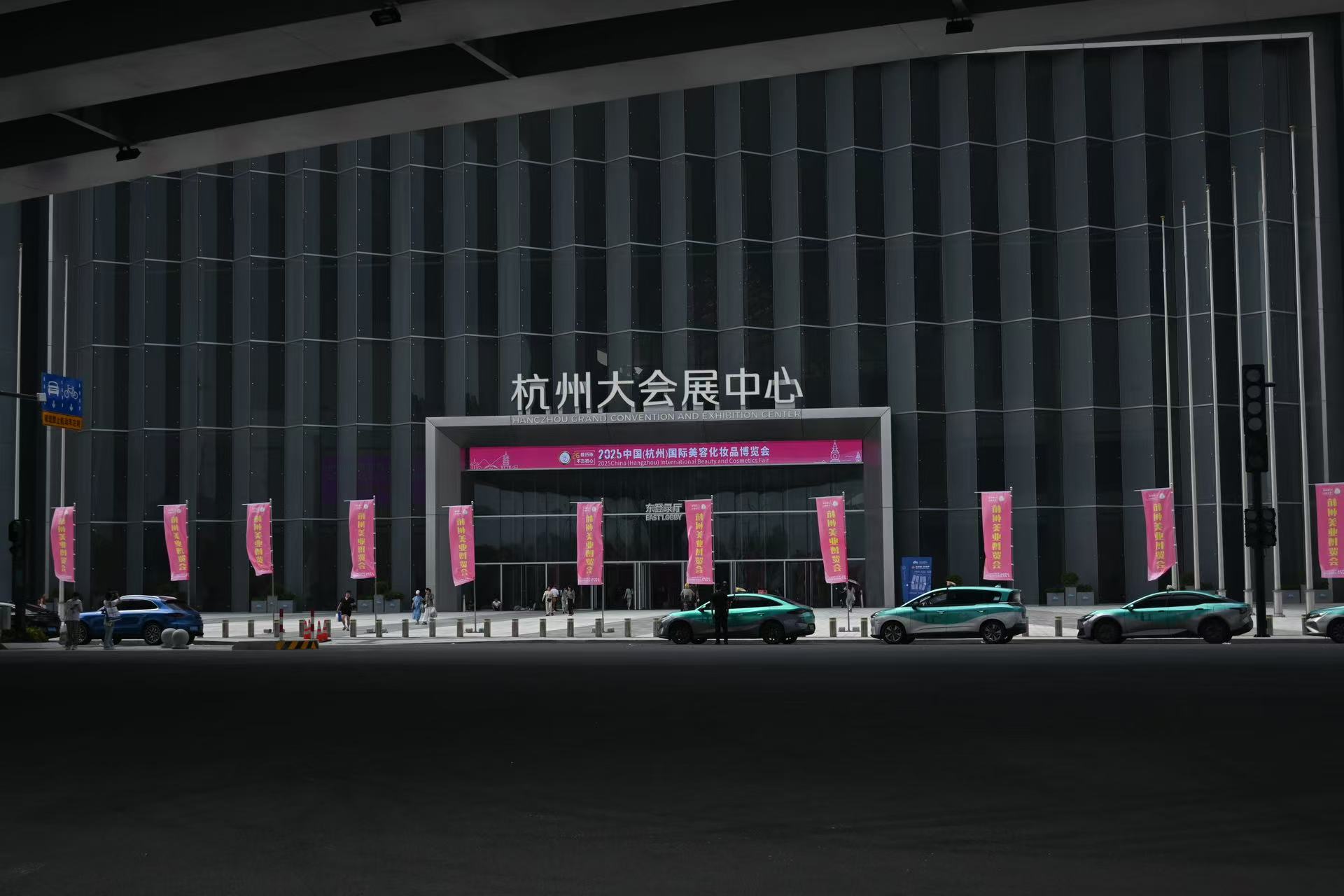 นวัตกรรมการออกแบบ การสร้างอนาคต: บริษัทของเราสร้างรูปลักษณ์อันงดงามที่งาน Hangzhou Beauty Expo ปี 2025