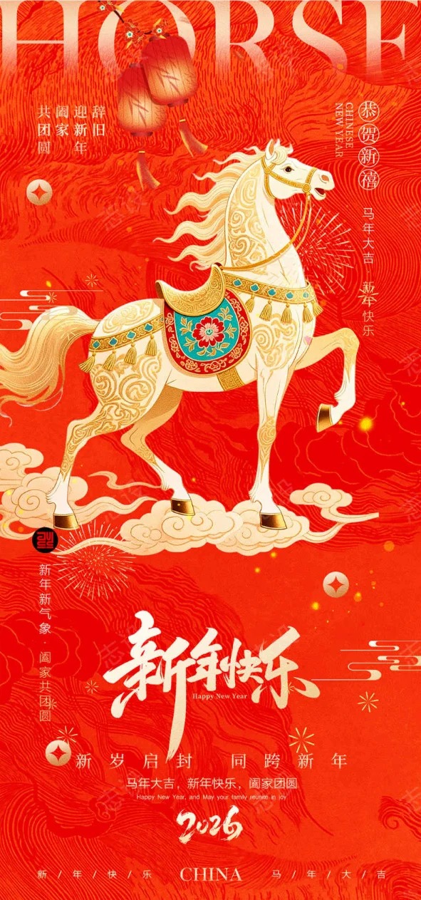 ก้าวสู่การเติบโต: คำทักทายอันอบอุ่นต้อนรับปีใหม่จาก Synlotic Biotech