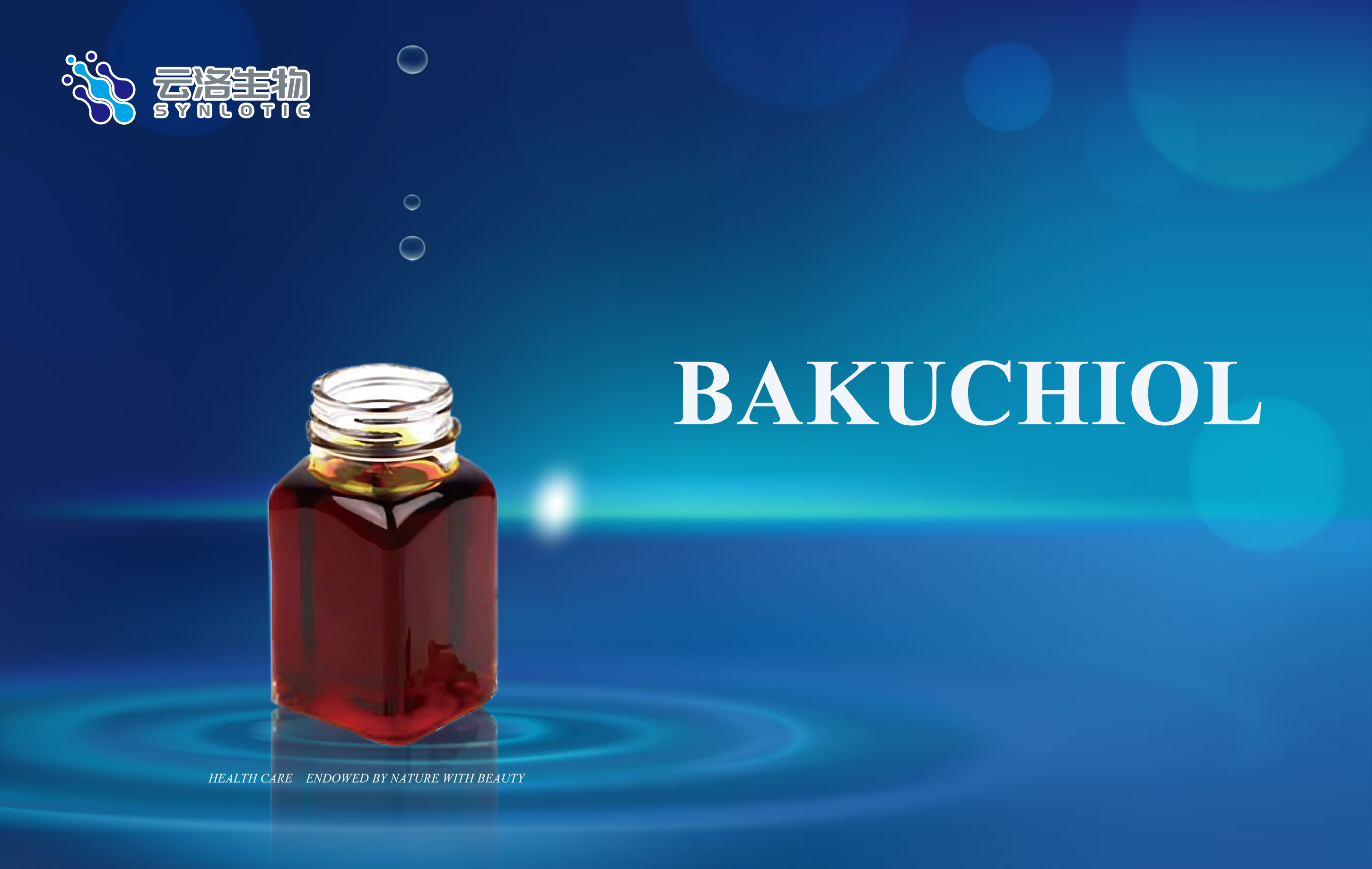 Synlotic Biotech เปิดตัว Bakuchiol: ทางเลือกเรตินอลแห่งอนาคตที่ยั่งยืน