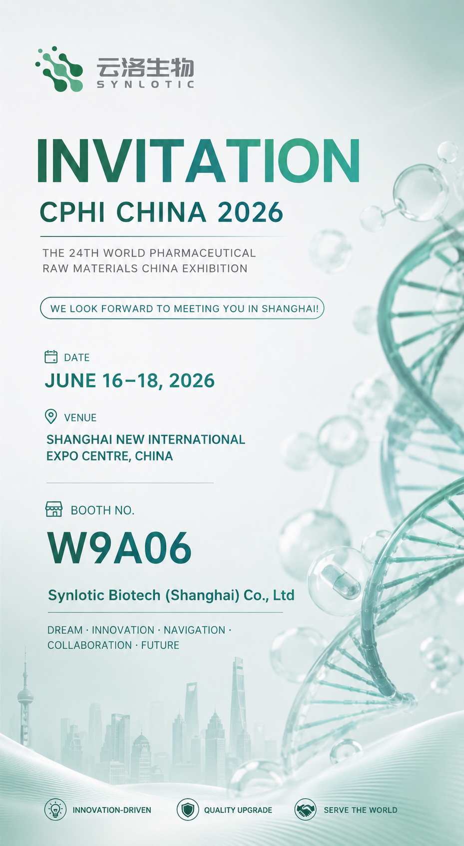 เข้าร่วม Synlotic Biotech ที่ CPHI China 2026