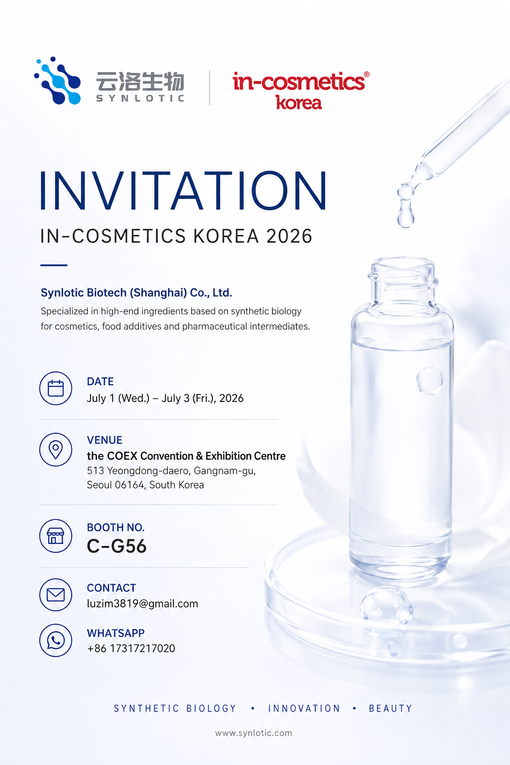 Synlotic Biotech เตรียมจัดแสดงส่วนผสมชีววิทยาสังเคราะห์ที่เป็นนวัตกรรมที่งาน in-cosmetics Korea 2026